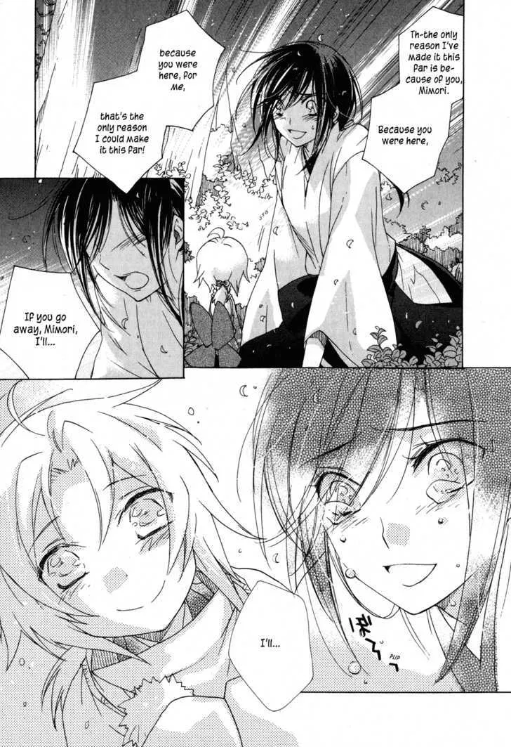 Omamori no Kamisama Chapter 10 page 21 - MangaNato