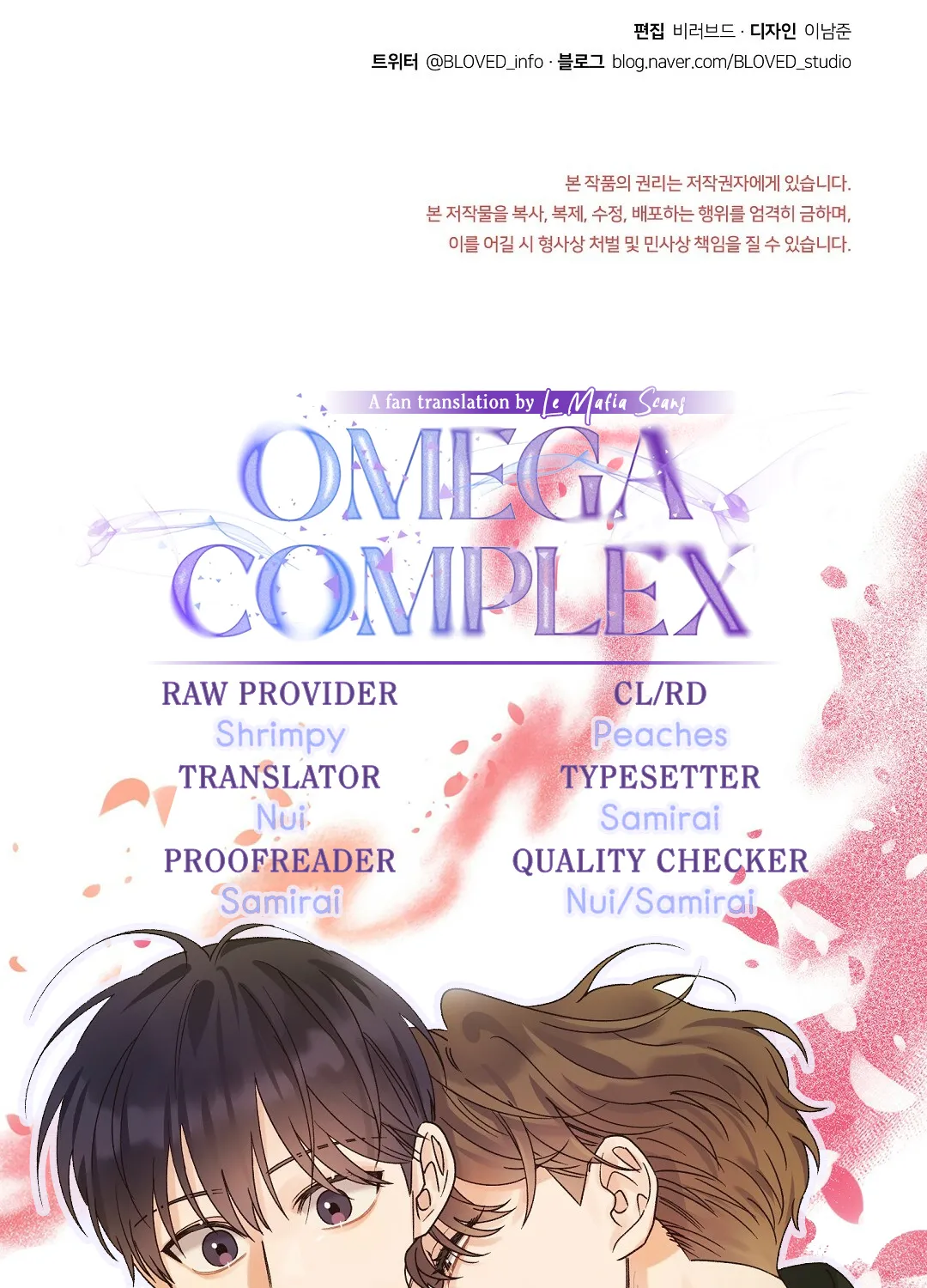 Omega Complex (Today Spring) Chapter 24 page 104 - MangaKakalot