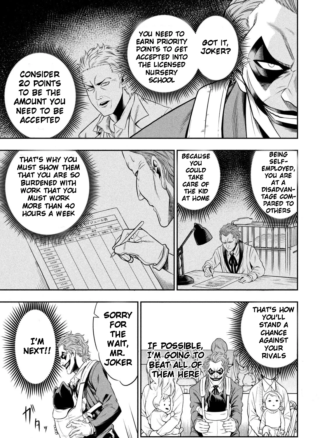 One Operation Joker - Page 16