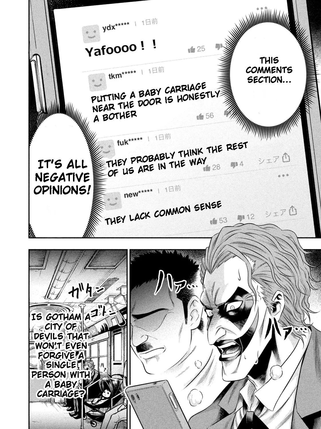 One Operation Joker - Page 16