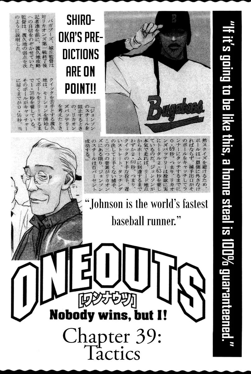 One Outs - Page 3