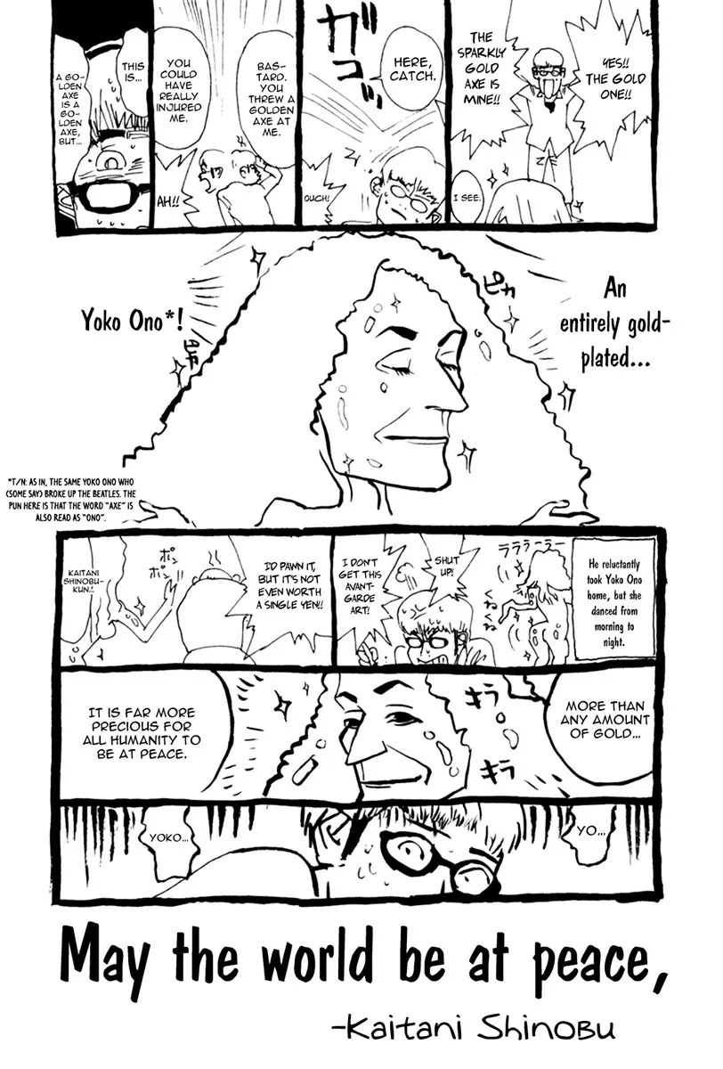 One Outs - Page 24