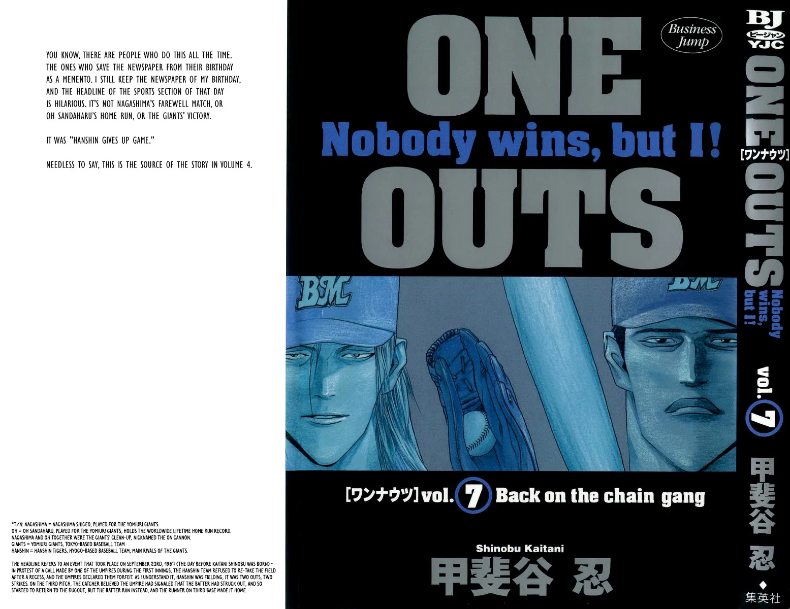 One Outs - Page 1