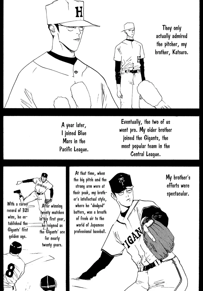 One Outs - Page 6