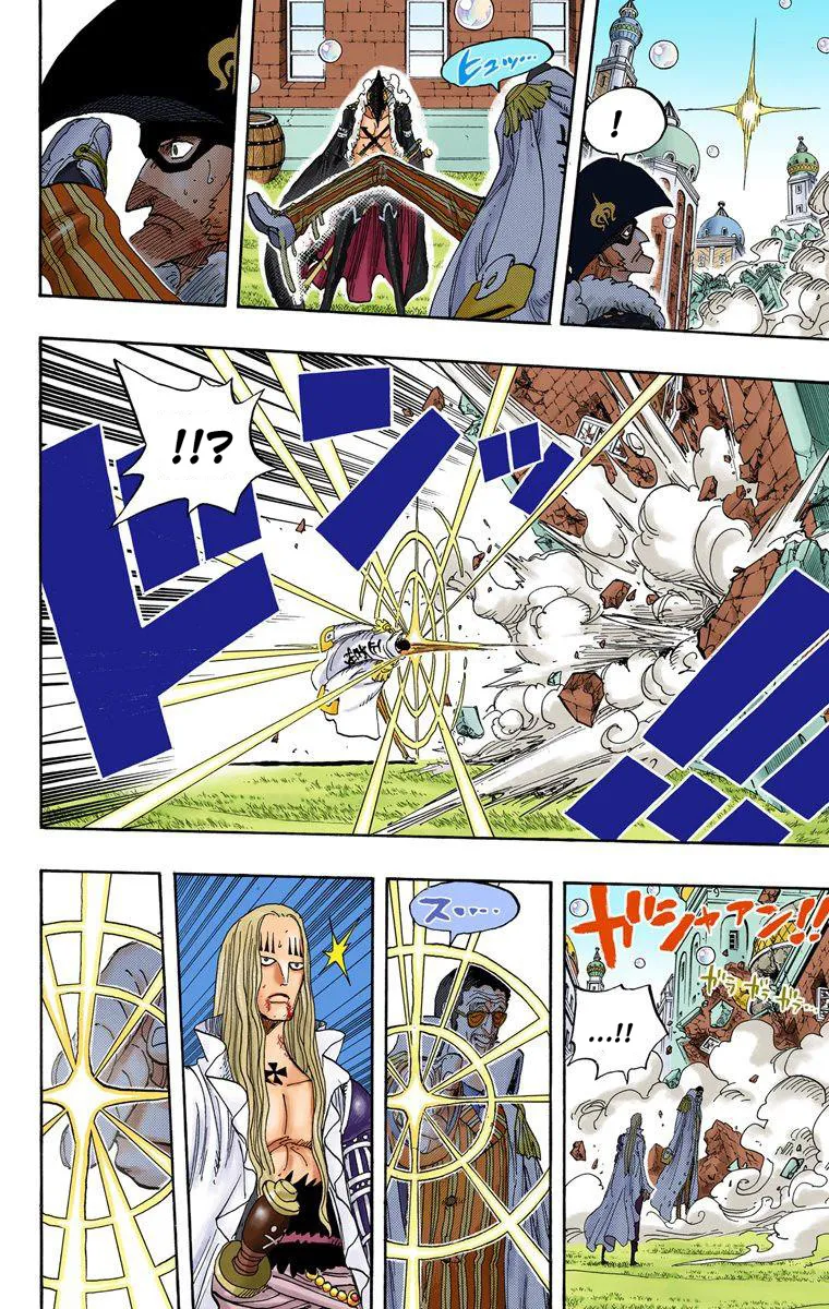 One Piece - Digital Colored Comics - Page 6