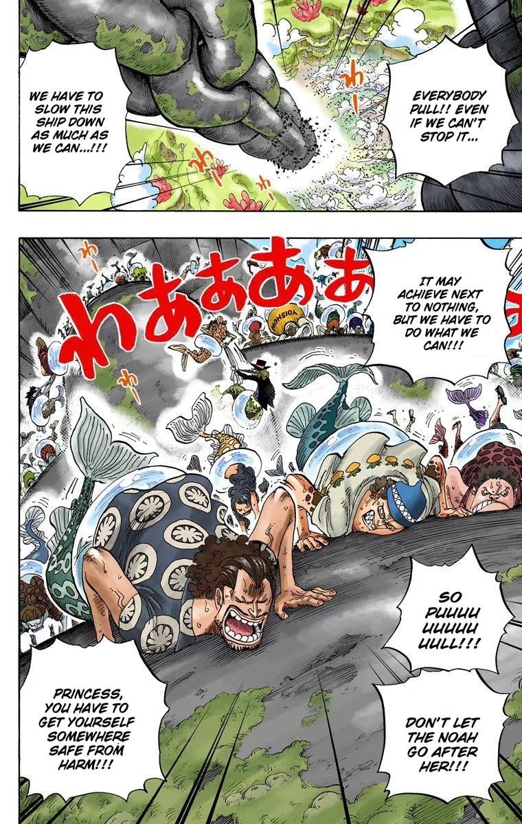 One Piece - Digital Colored Comics - Page 6