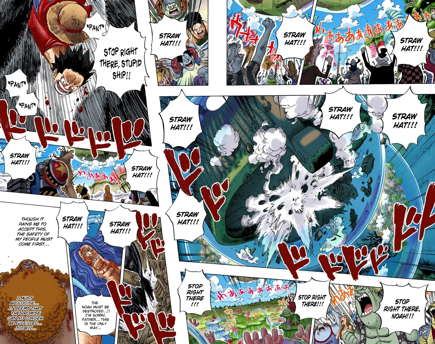 One Piece - Digital Colored Comics - Page 8