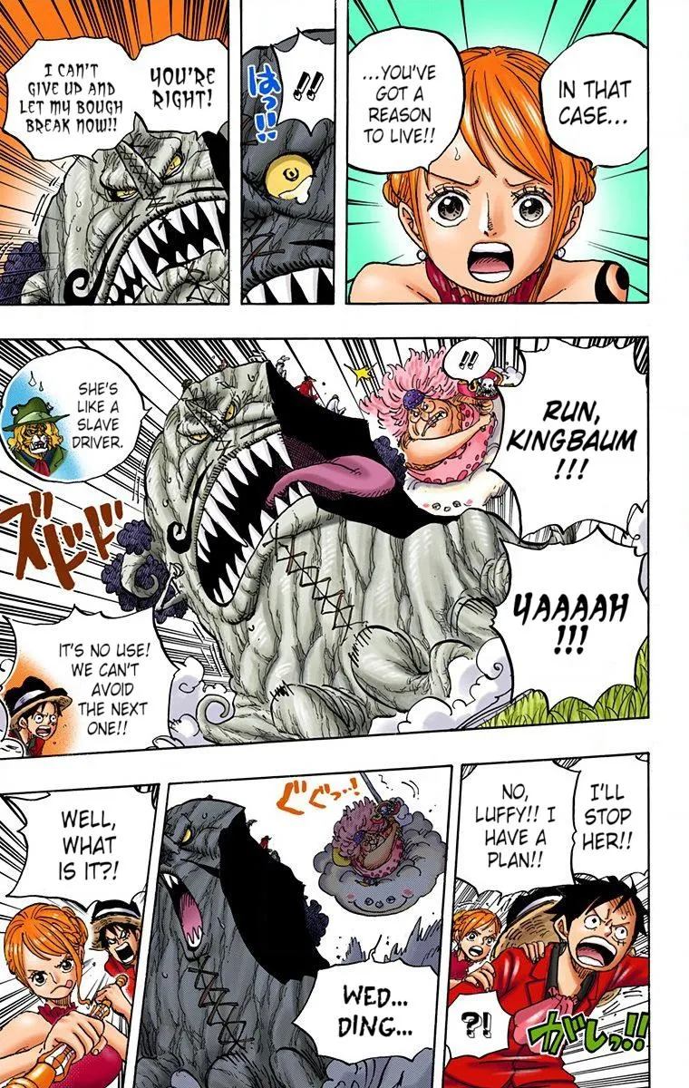 One Piece - Digital Colored Comics - Page 5