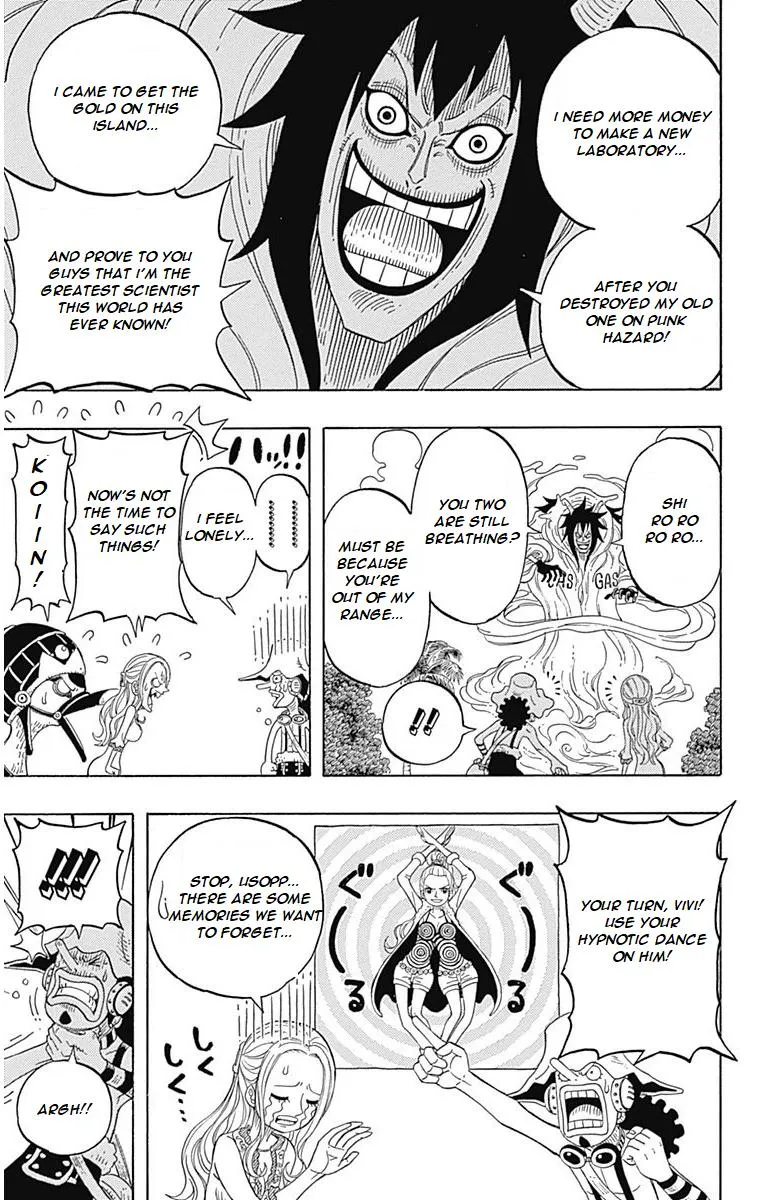 ONE PIECE PARTY - Page 19