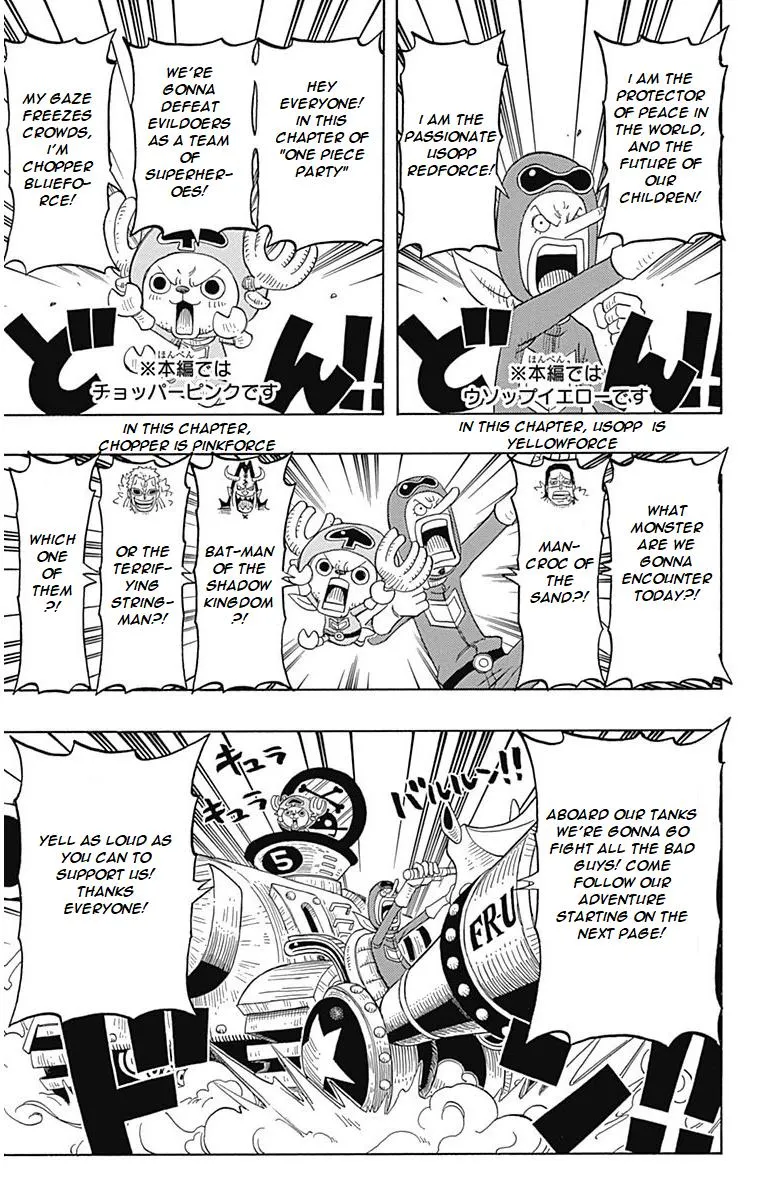 ONE PIECE PARTY - Page 1