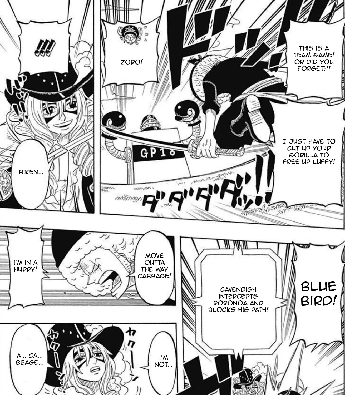 ONE PIECE PARTY - Page 52