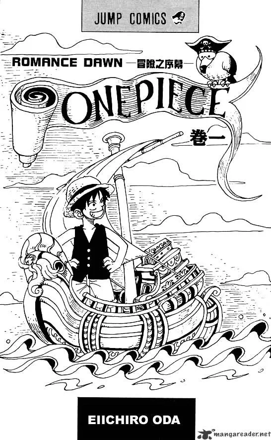 One Piece Chapter 1 page 2 - MangaNato