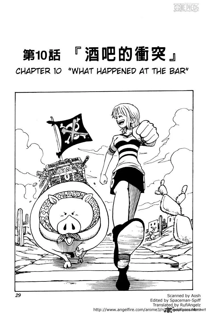 One Piece Chapter 10 page 1 - MangaNato