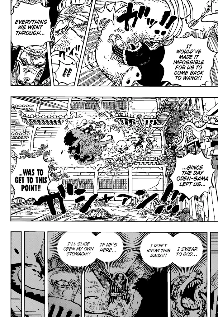 One Piece Chapter 1023 page 14 - MangaNato