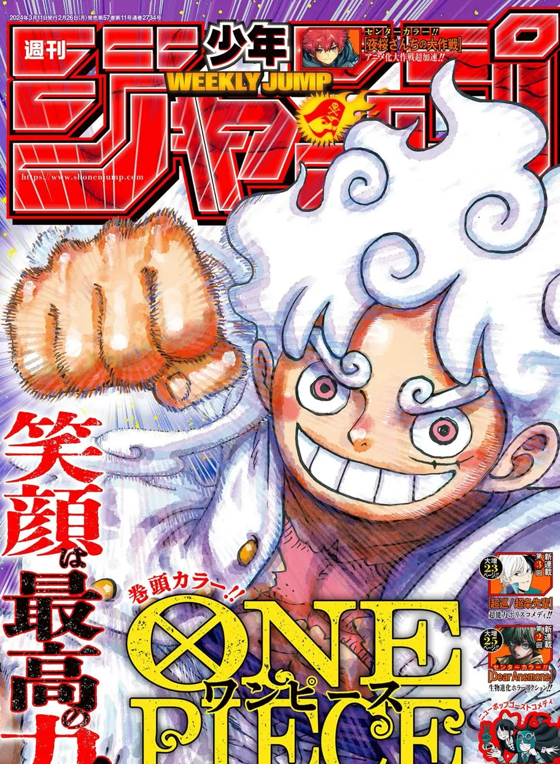 One Piece Chapter 1108 page 1 - MangaNato