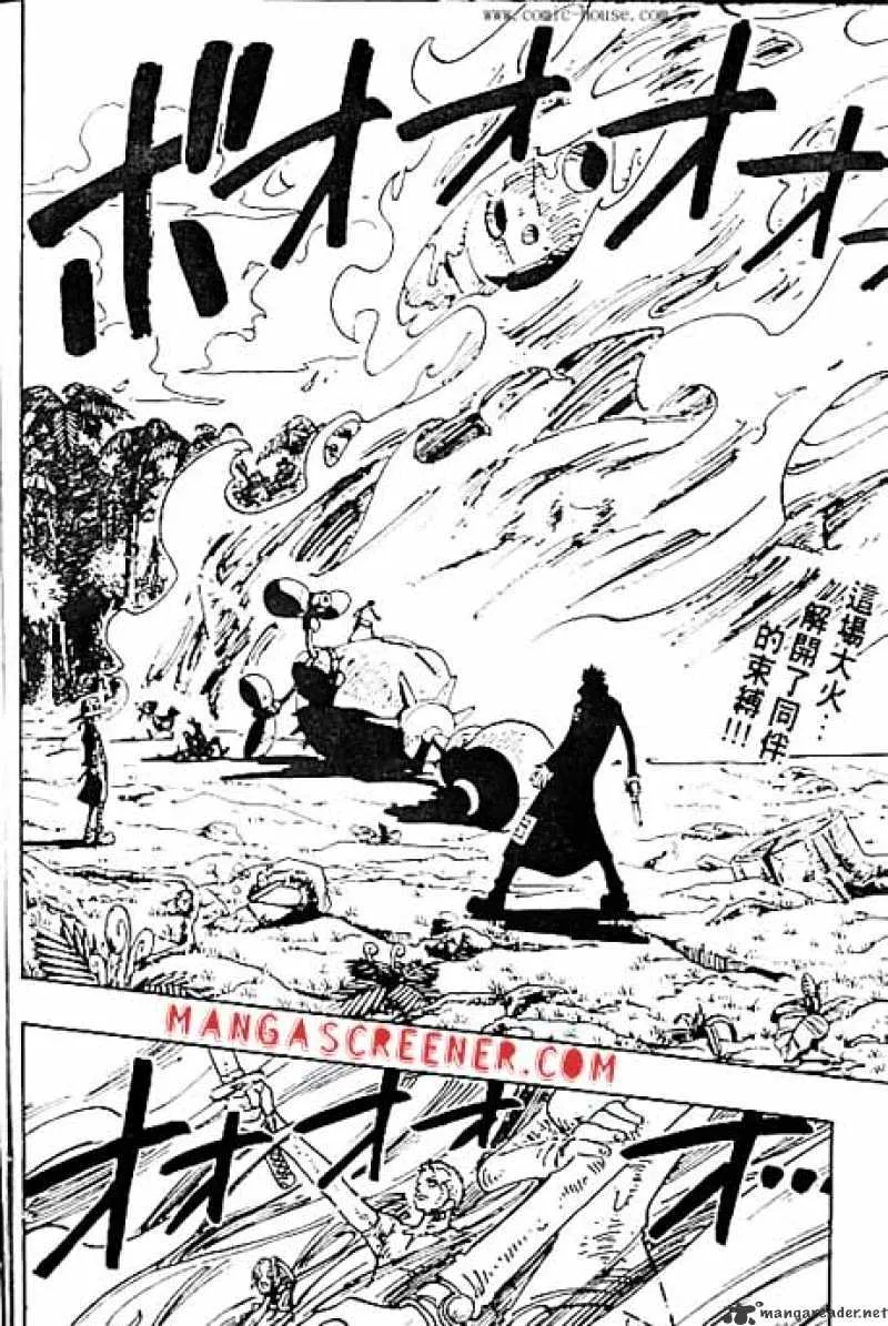 One Piece Chapter 126 page 2 - MangaNato