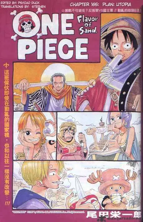 One Piece Chapter 165 page 1 - MangaNato