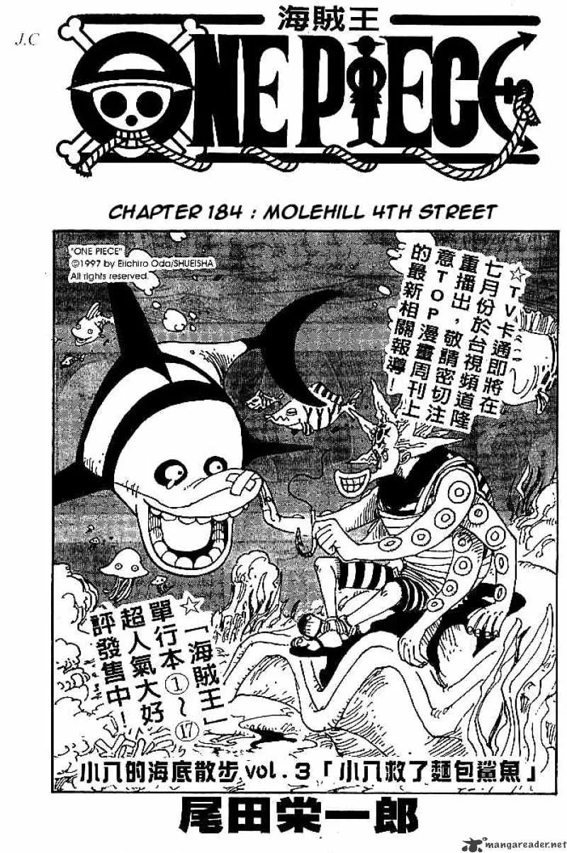 One Piece Chapter 184 page 1 - MangaNato