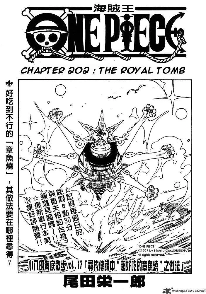 One Piece Chapter 202 page 1 - MangaNato