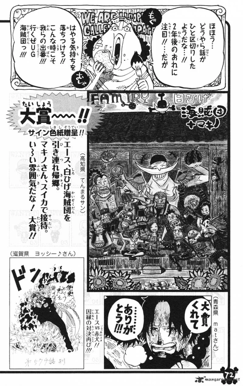 One Piece Chapter 597 page 22 - MangaNato