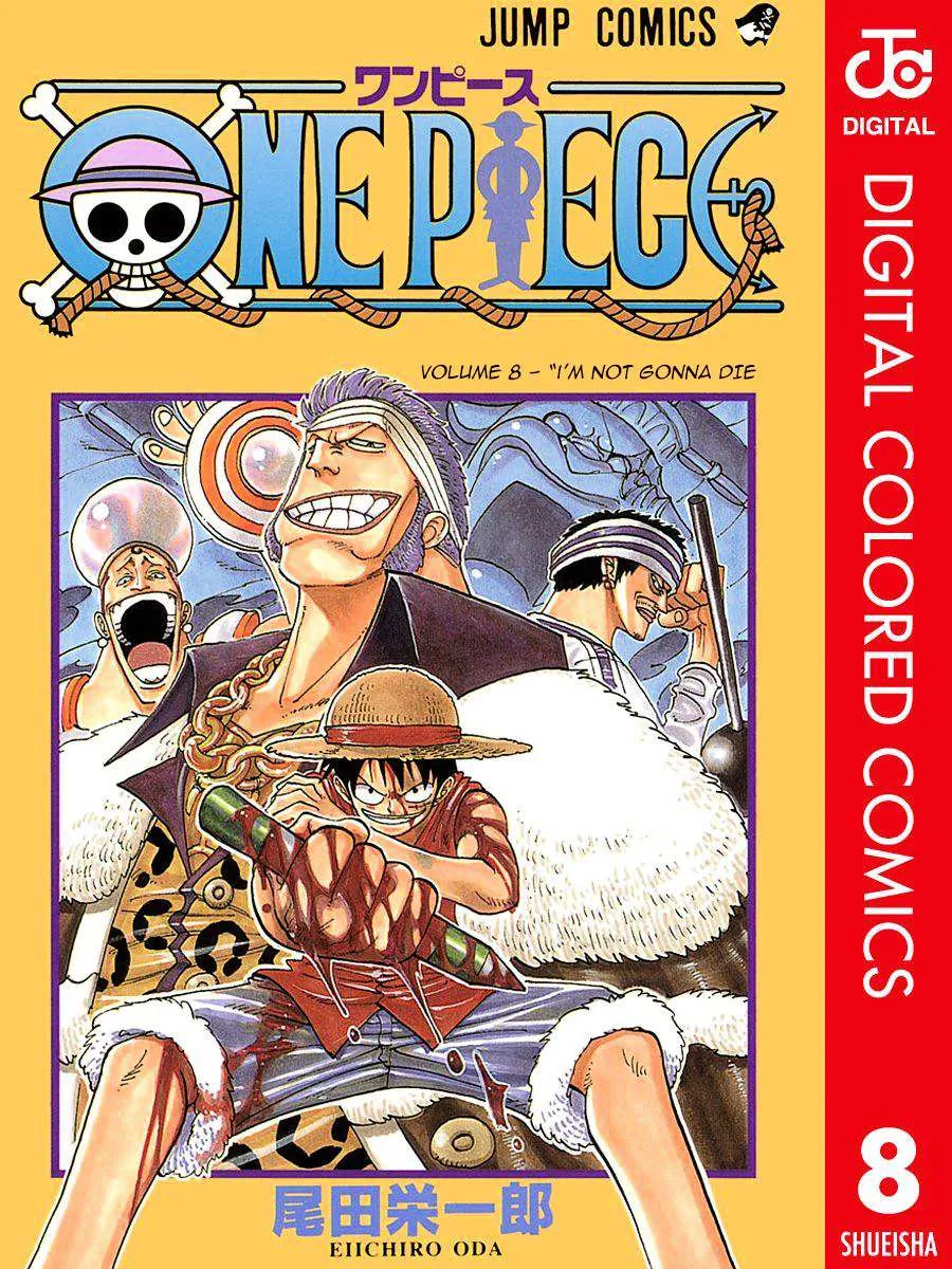 One Piece Chapter 63.2 page 1 - MangaNato