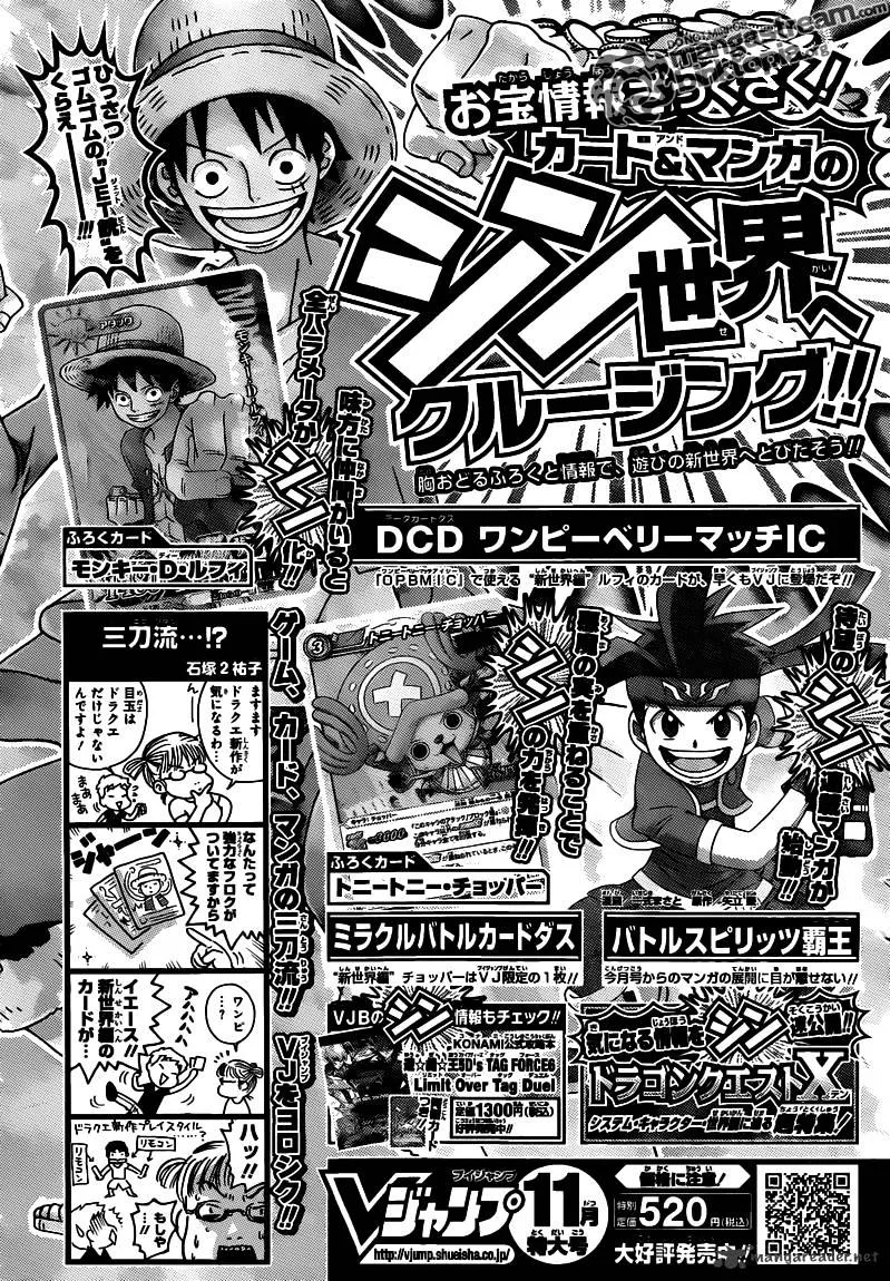 One Piece Chapter 640 page 19 - MangaNato