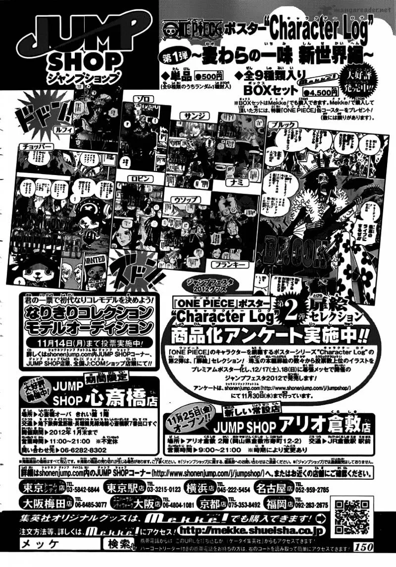 One Piece Chapter 645 page 21 - MangaNato