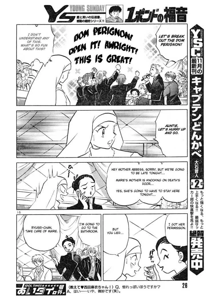 One Pound Gospel - Page 15