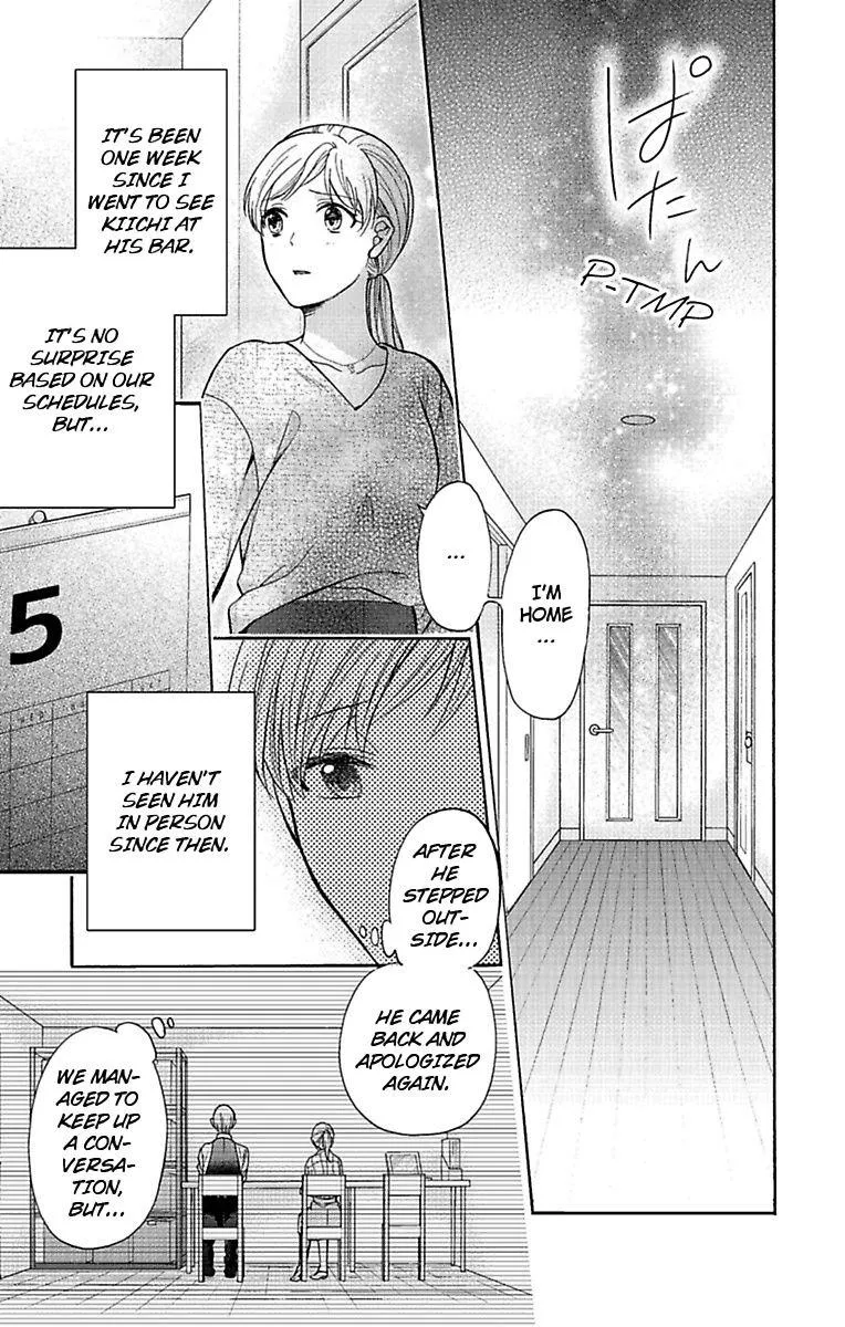 One Shikkaku Kedamono ni Hyouhen Shita Gozen 3 Ji Chapter 23 page 3 - MangaKakalot