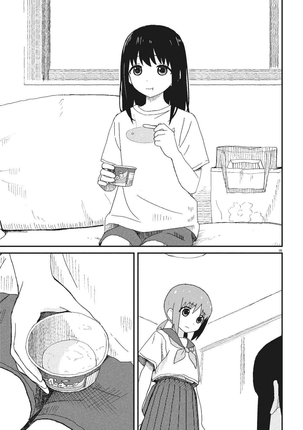 Onēchan Biyori - Page 11