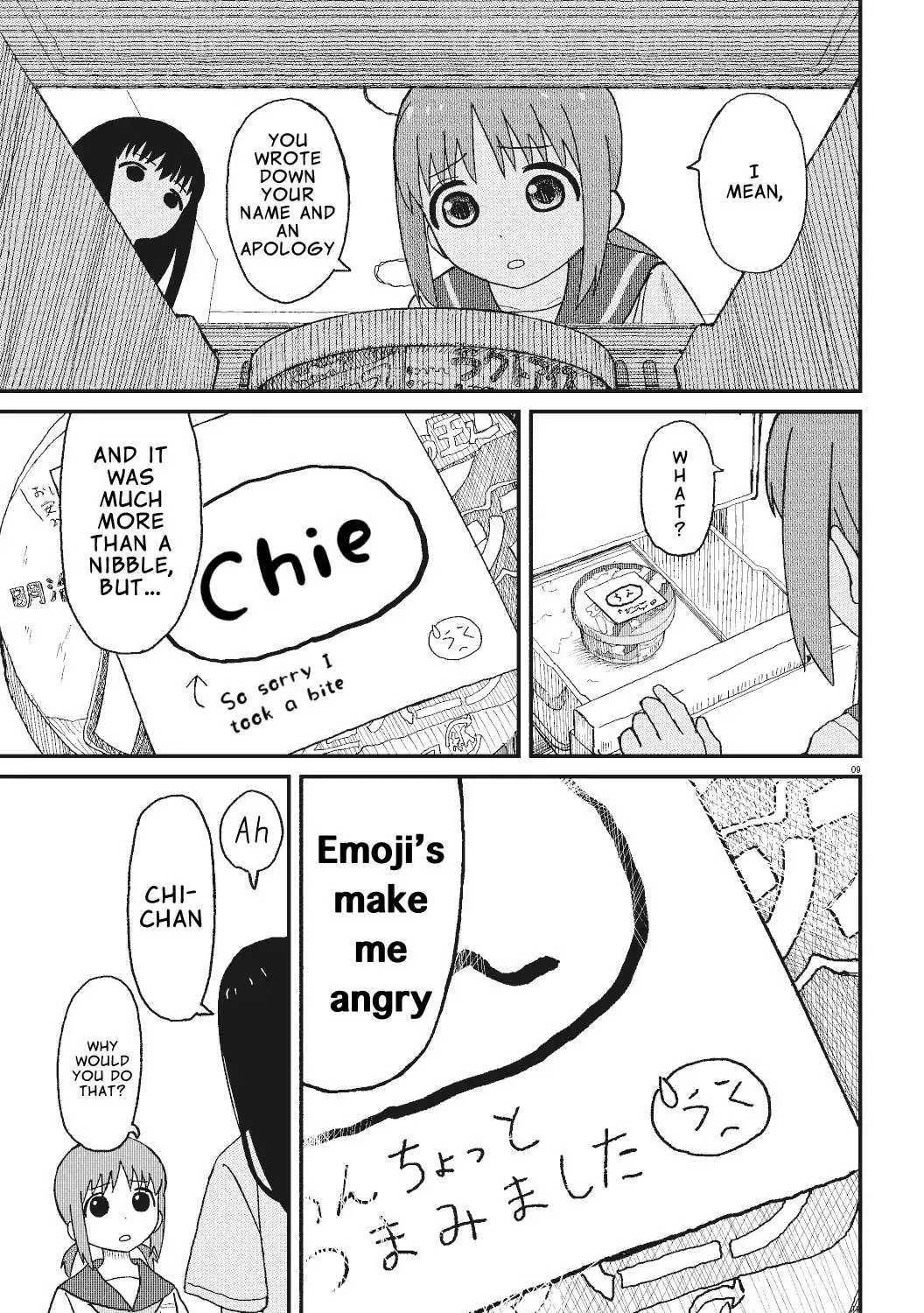 Onēchan Biyori - Page 17