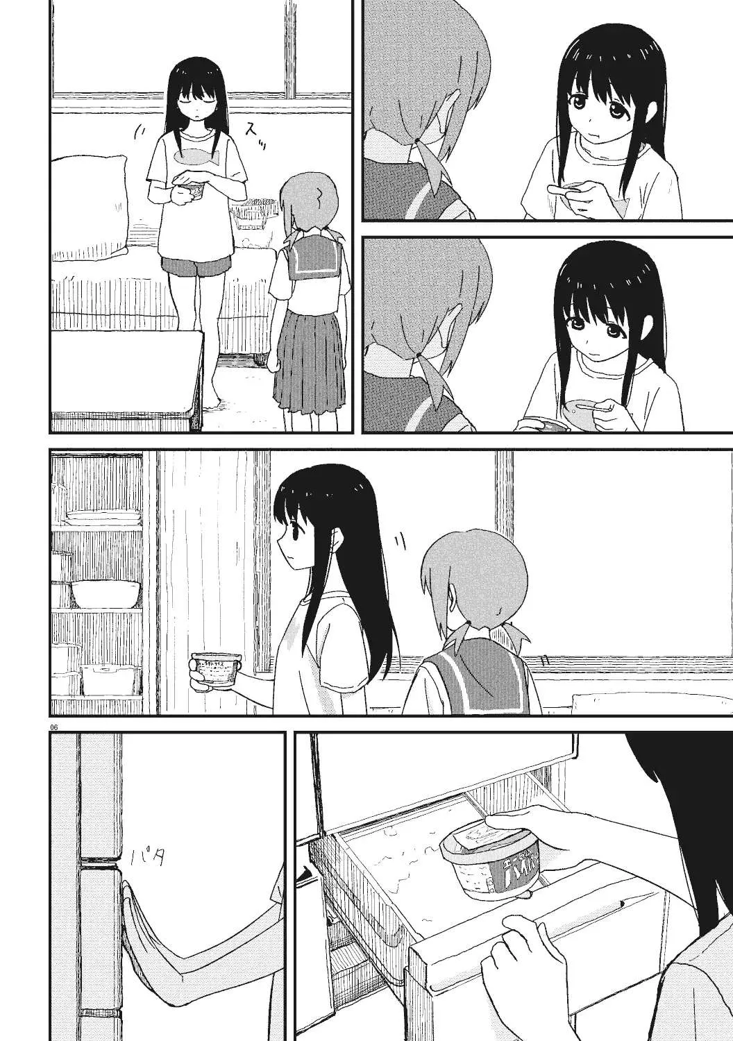 Onēchan Biyori - Page 9