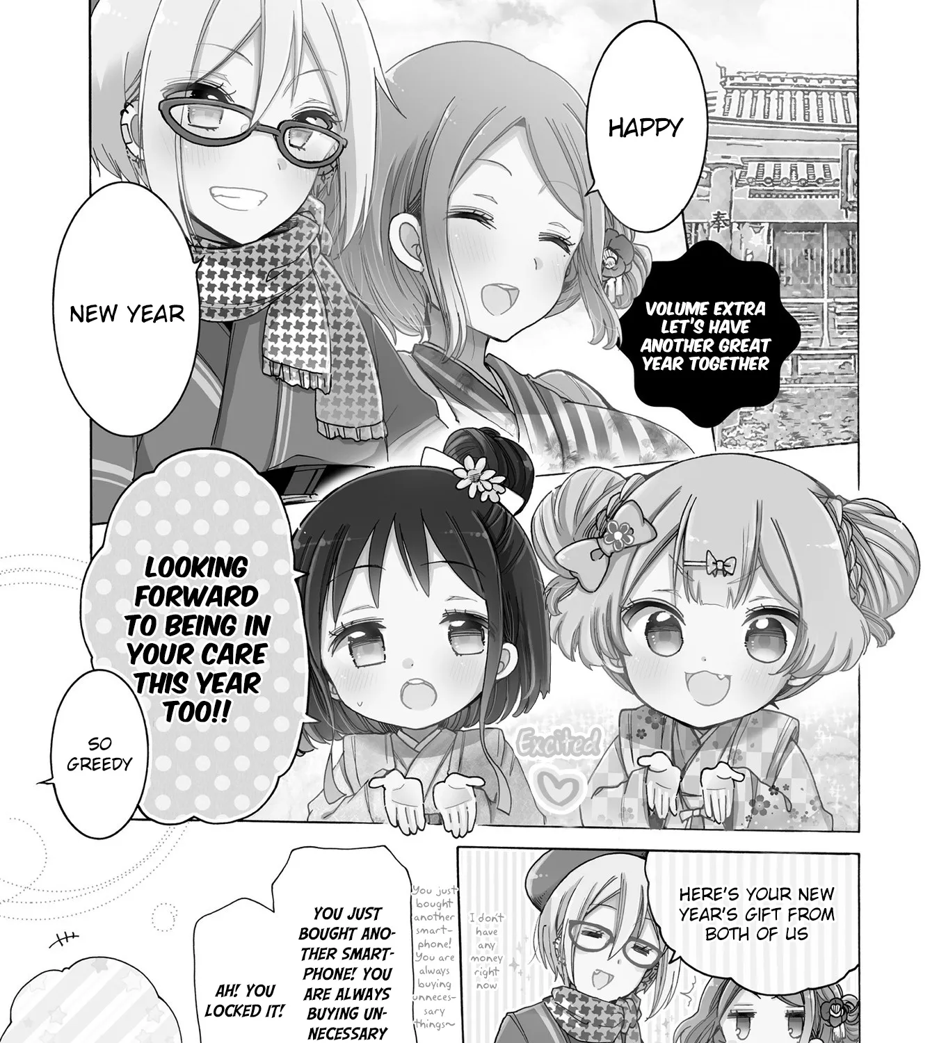 Onee-San Wa Joshi Shougakusei Ni Kyoumi Ga Arimasu. Chapter 19.5 page 2 - MangaNato