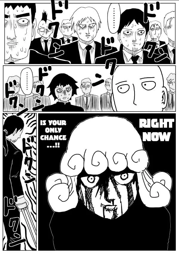 Onepunch-Man (One) - Page 4