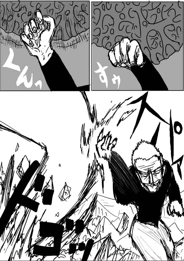 Onepunch-Man (One) - Page 10