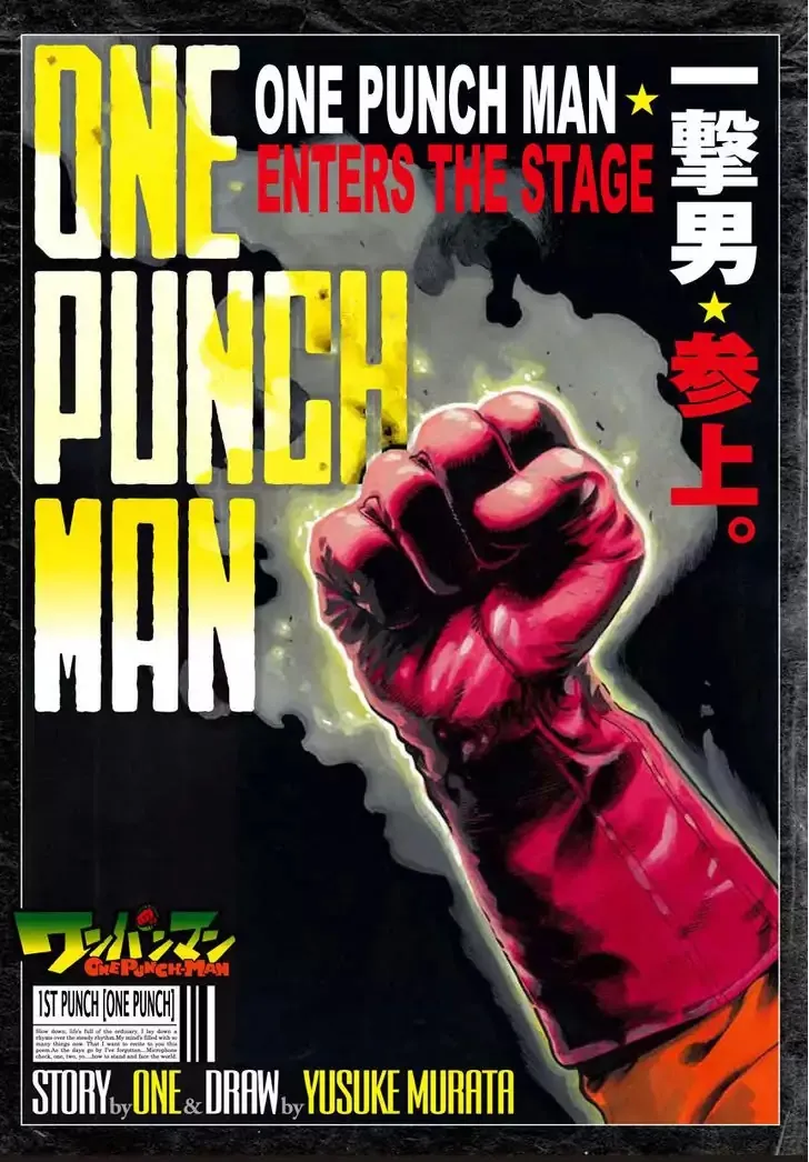 Onepunch-Man - Page 1