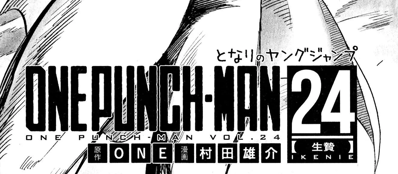 Onepunch-Man - Page 15