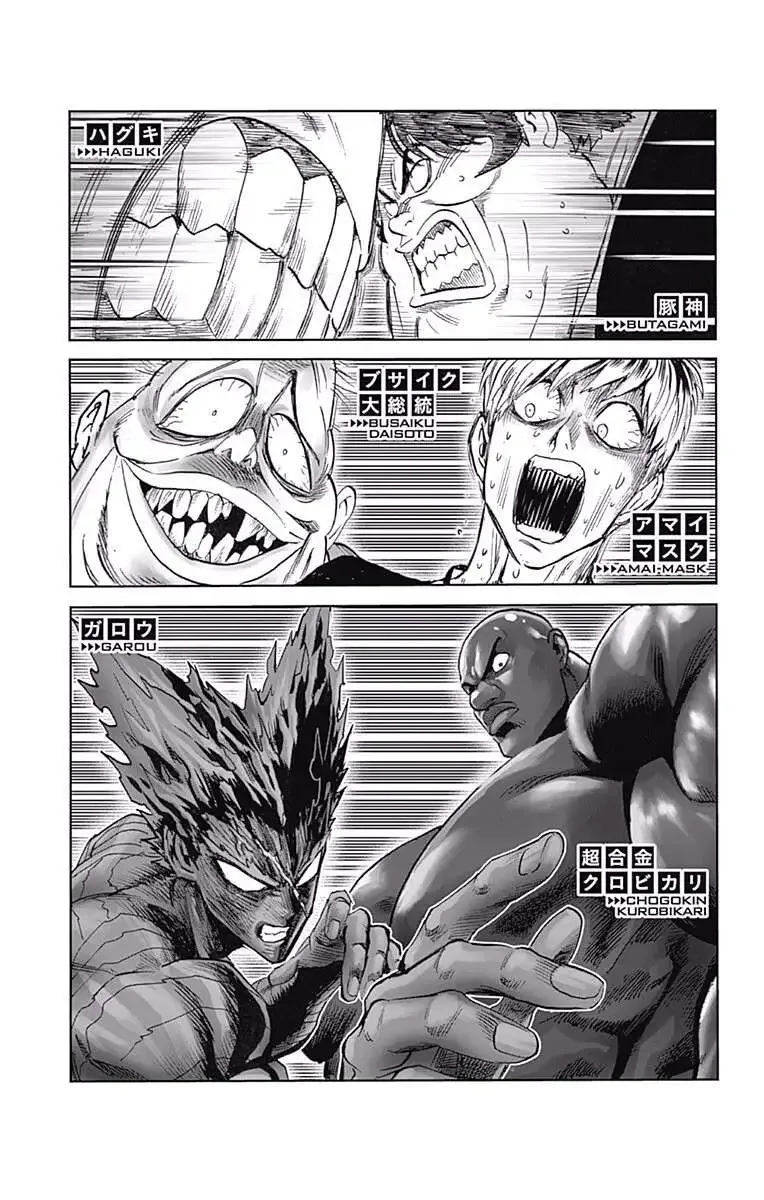 Onepunch-Man - Page 24