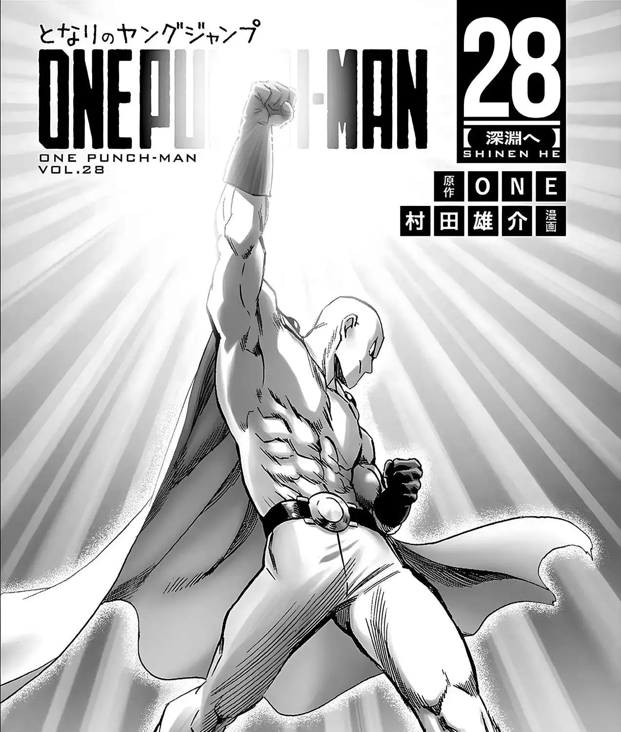 Onepunch-Man - Page 12