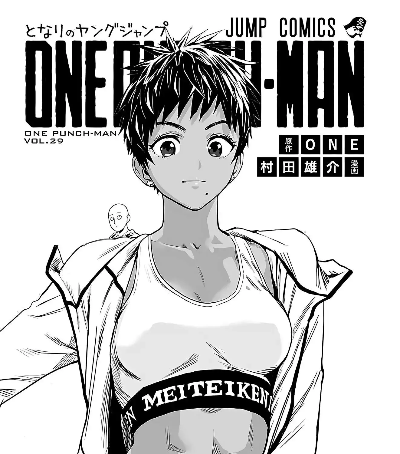 Onepunch-Man Chapter 145.5 page 11 - MangaKakalot