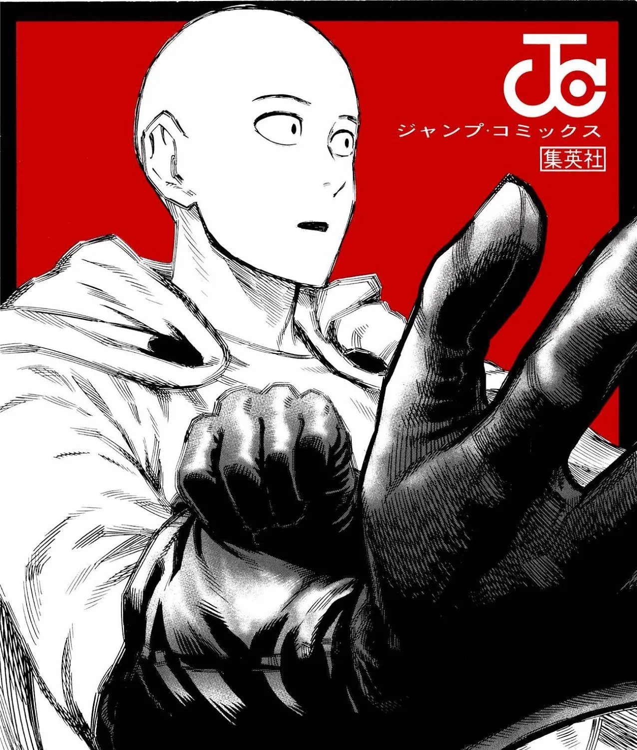 Onepunch-Man - Page 18