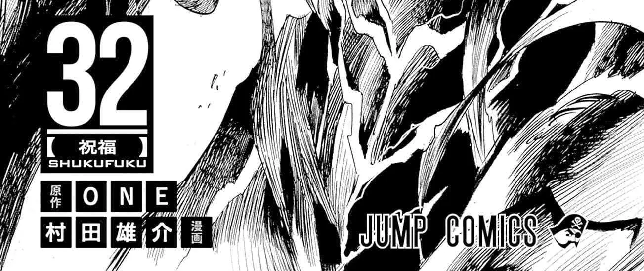 Chapter Chapter 162.5