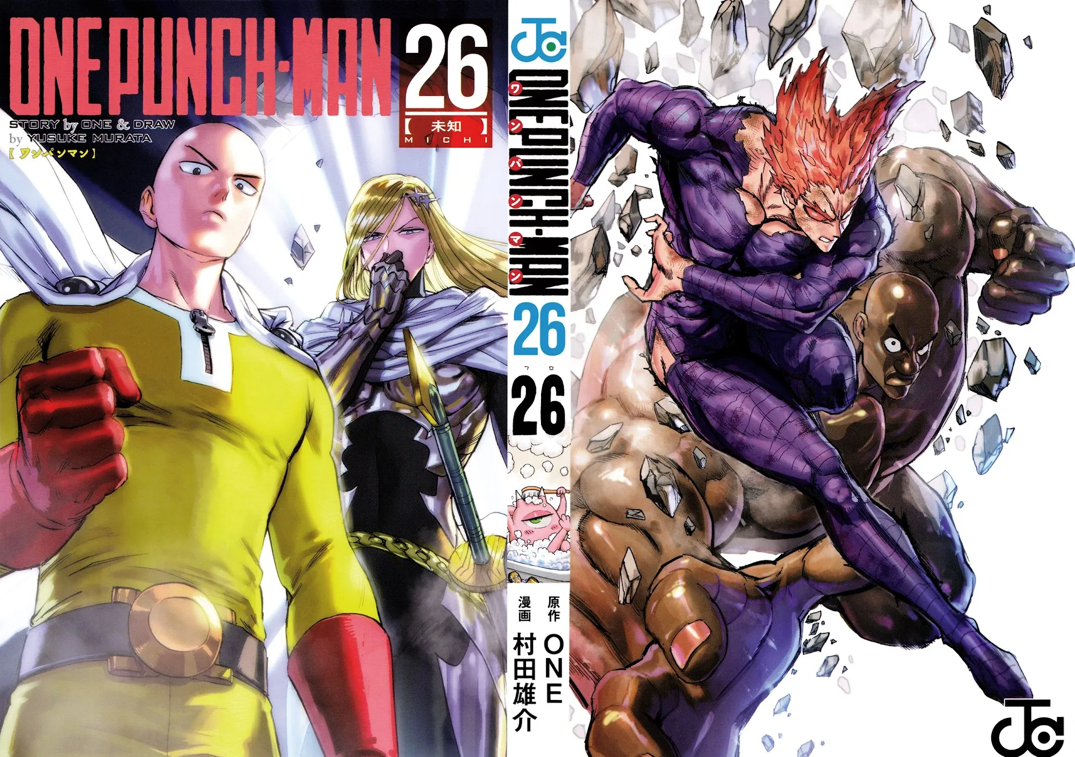 Onepunch-Man - Page 2