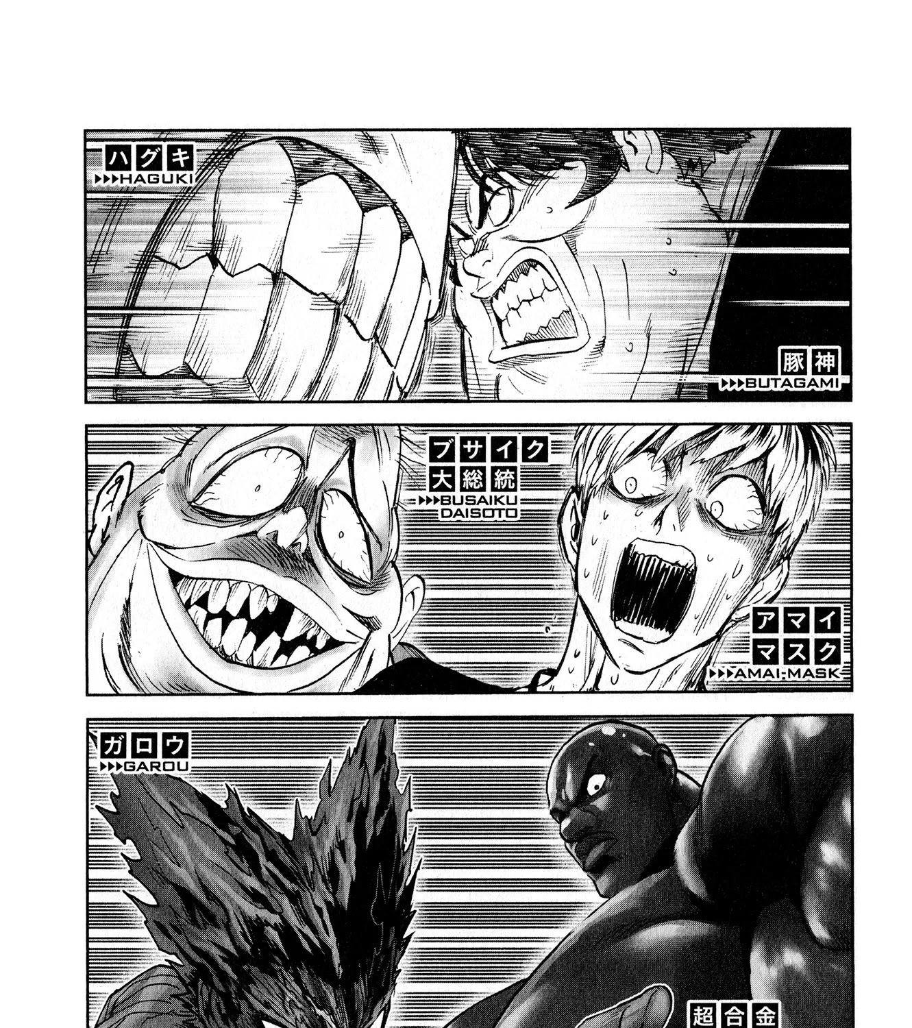 Onepunch-Man - Page 26