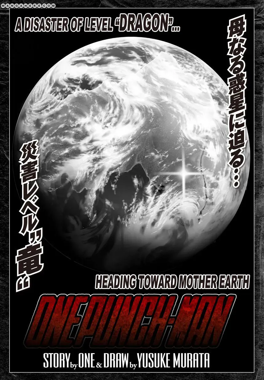 Onepunch-Man - Page 1