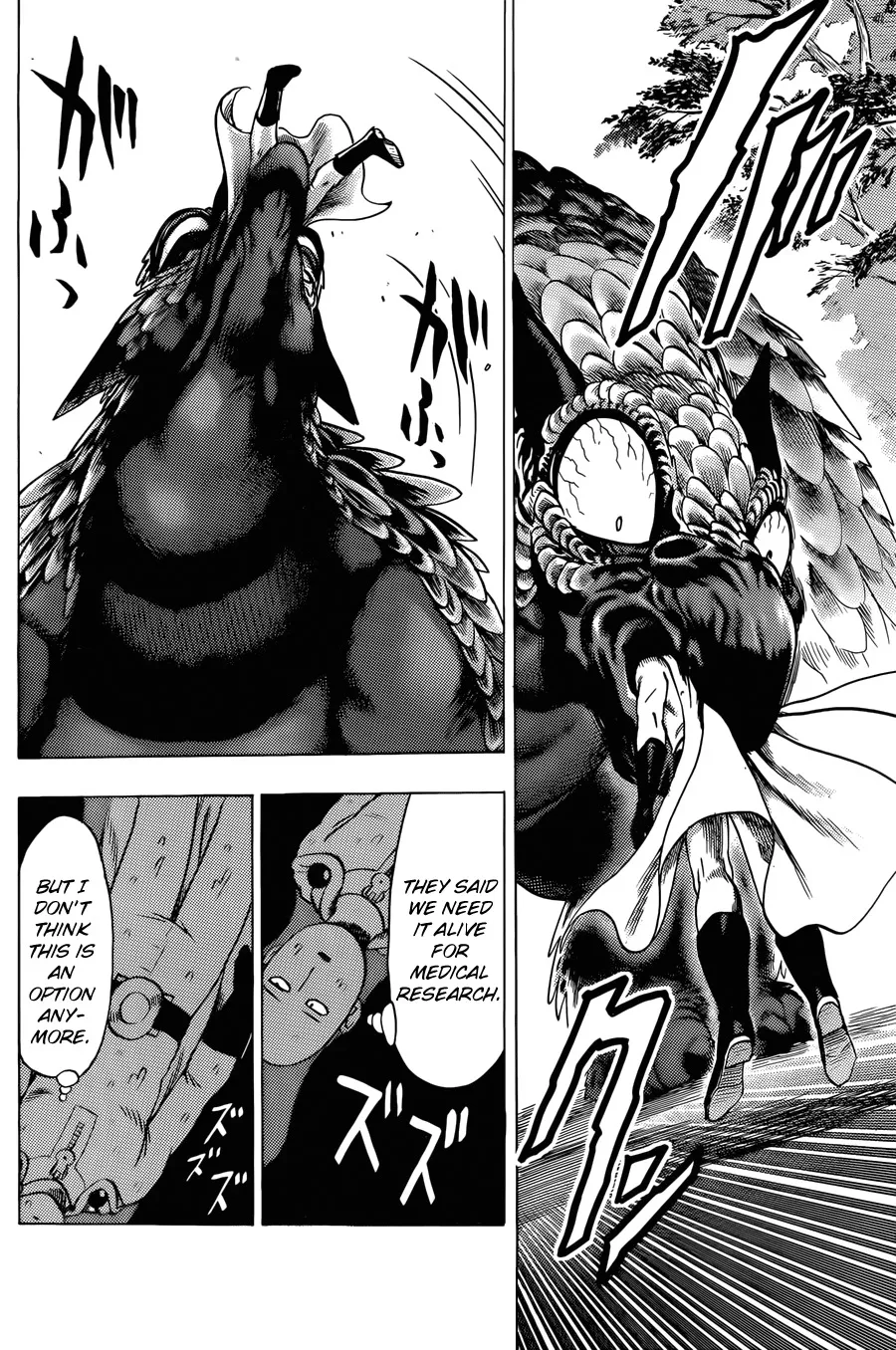 Onepunch-Man - Page 24