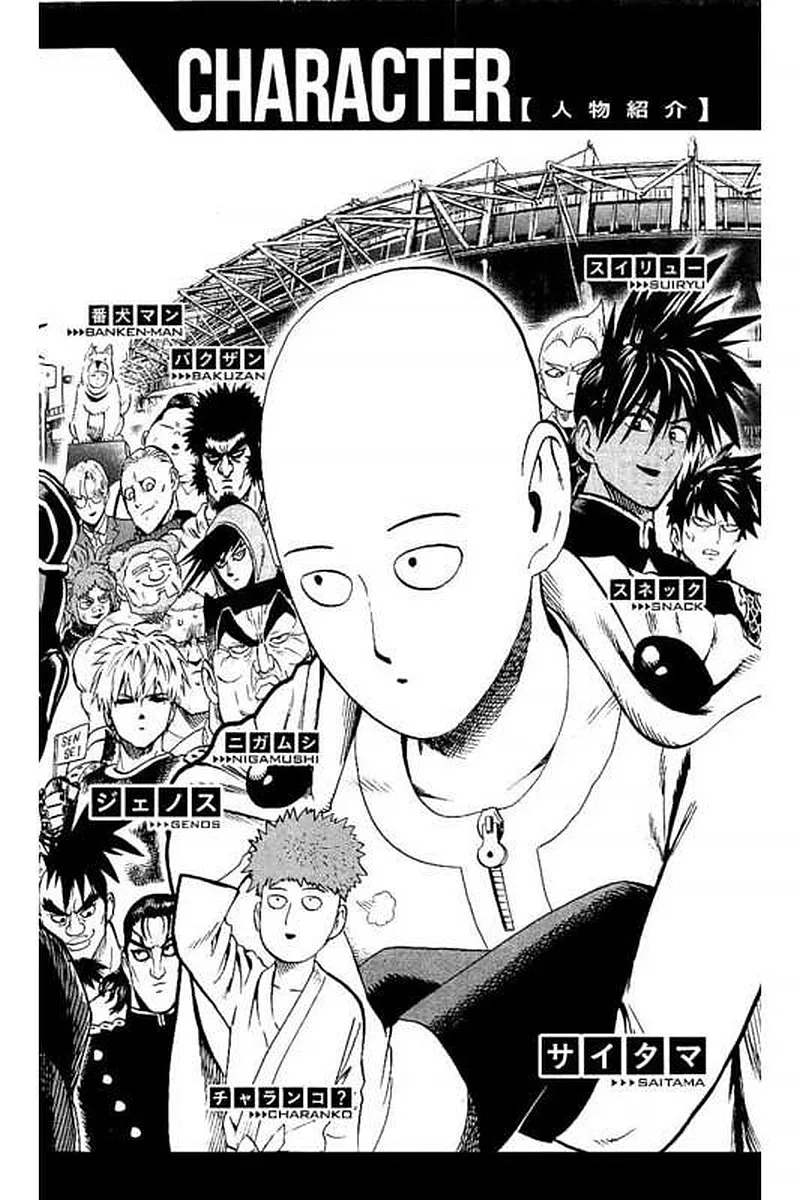 Onepunch-Man - Page 4