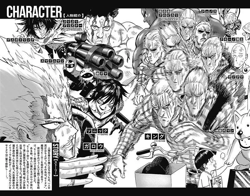 Onepunch-Man - Page 6