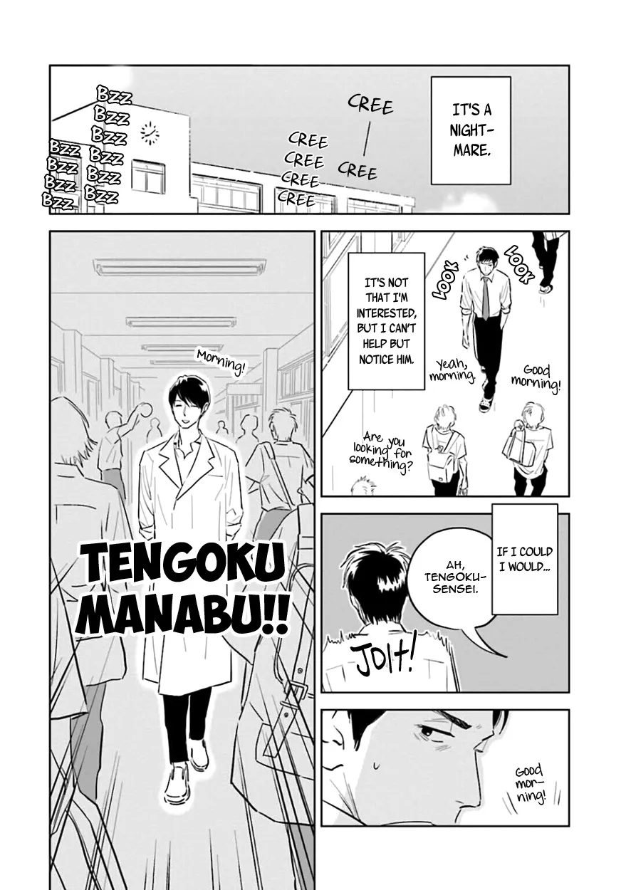 Oni to Tengoku - Page 7