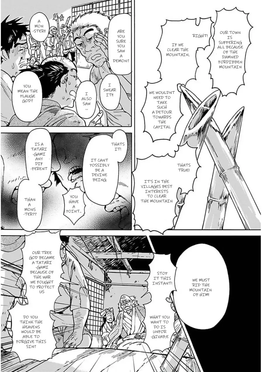 Oni wa Shitau wa tatarigami - Page 16